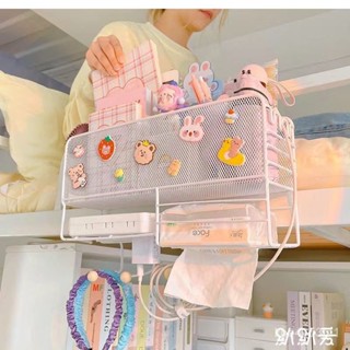 ✨臺灣熱賣✨ins床頭收納掛籃宿捨大學生床邊置物架床上上鋪宿捨掛籃掛鈎掛架床邊收納盒床邊掛籃多功能掛袋宿舍收納床邊收納籃