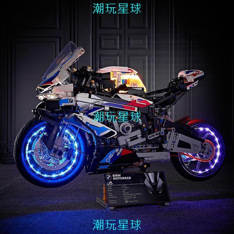 【免運】兼容樂高寶馬M1000RR摩托車機車積木成人益智玩具模型生日禮物男