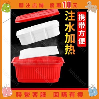 『葰葰精品店』✌一次性自熱飯盒發熱包戶外自嗨鍋生石灰包加熱包自熱包不插電｜5