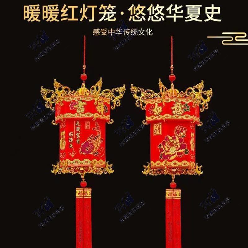 Shenglong燈飾⚡高檔中式福字六角宮燈中國風紅燈籠新年結婚喬遷裝飾掛件