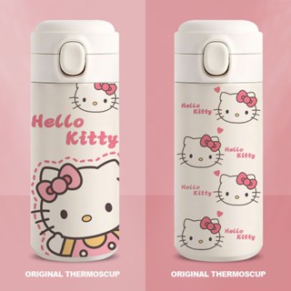 臺灣出貨 HelloKitty凱蒂貓保溫杯 大容量 小巧 輕便 攜帶 高顏值水杯子 保溫杯 304不鏽鋼保溫杯