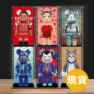桃園發貨#積木熊bearbrick1000%亞克力展示盒暴力熊手辦收納盒透明防塵罩
