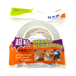 N次貼 海報貼-超粘可再貼雙面膠帶 25mmx12M 墊腳石購物網