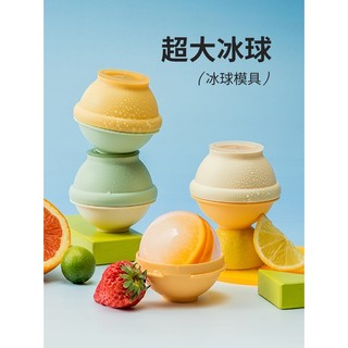 川島屋 威士忌 冰球 模具 家用 矽膠 冰格 圓形 製冰盒 大冰球 神器 冰塊 模具 製冰工具 威士忌專用冰球