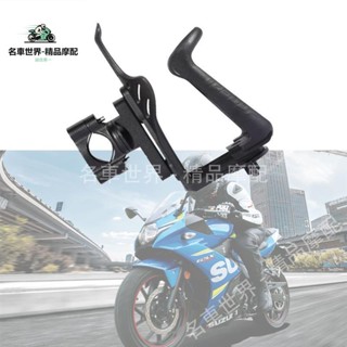 【名車世界】適用鈴木 GSX250R GW250 DL250改裝水杯架 保險槓水壺水瓶支架