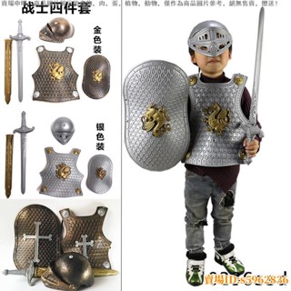 熱賣萬聖節飾品 萬聖節 兒童表演服幼兒盔甲套裝cos鎧甲勇士 道具 頭盔玩具盾牌滿熱賣/免運/售後保障