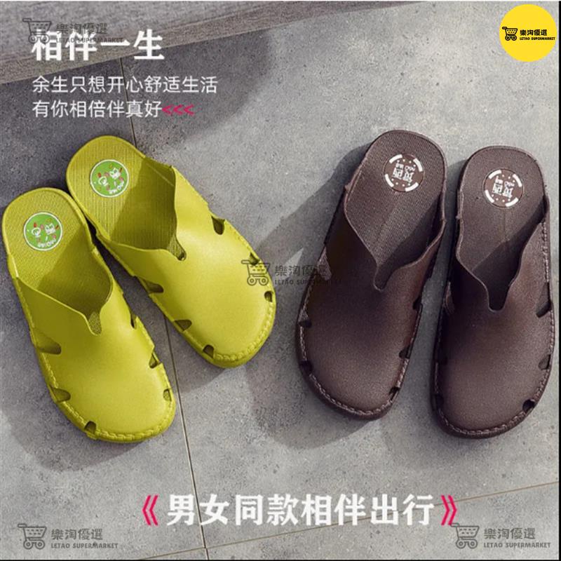 越南國民品牌拖鞋男女 夏包頭軟底天然橡膠乳膠戶外休閑防滑沙灘涼拖鞋