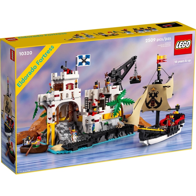 【亞當與麥斯】LEGO 10320 Eldorado Fortress