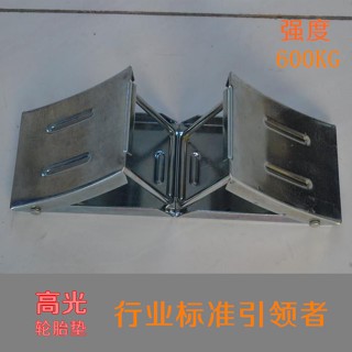 熱賣*精品特價汽車專用三角輪胎支墊架斜坡防滑溜安全停車金屬車墊止防滑器哆啦A夢百貨