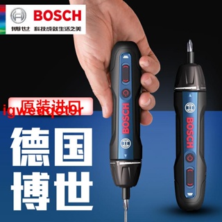 #電動螺絲刀 博世電動螺絲刀迷你充電式起子機Bosch GO 2螺絲批3.6V電動工具
