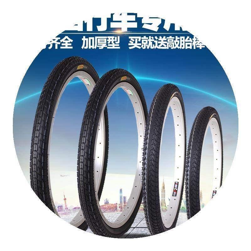 Bicycle tire 14/16/18/20/22/24/26 inch X1.75/1.95/1.5 / tyre