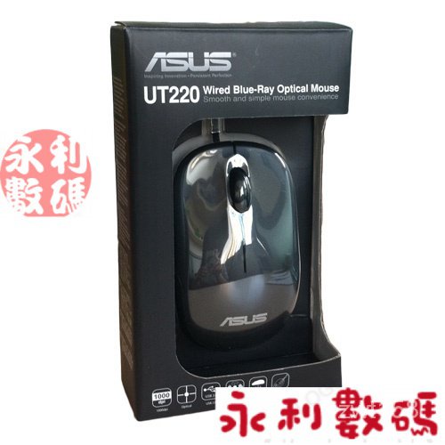 【滿額免運】♕ASUS/華碩有線鼠標UT220伸縮線鼠標USB收縮線鼠標聯想筆記本專用 RQ7K