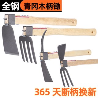 小鋤頭農用工具開荒戶外兩用種菜家用農具種花除草神器耙子挖土器【園林工具】