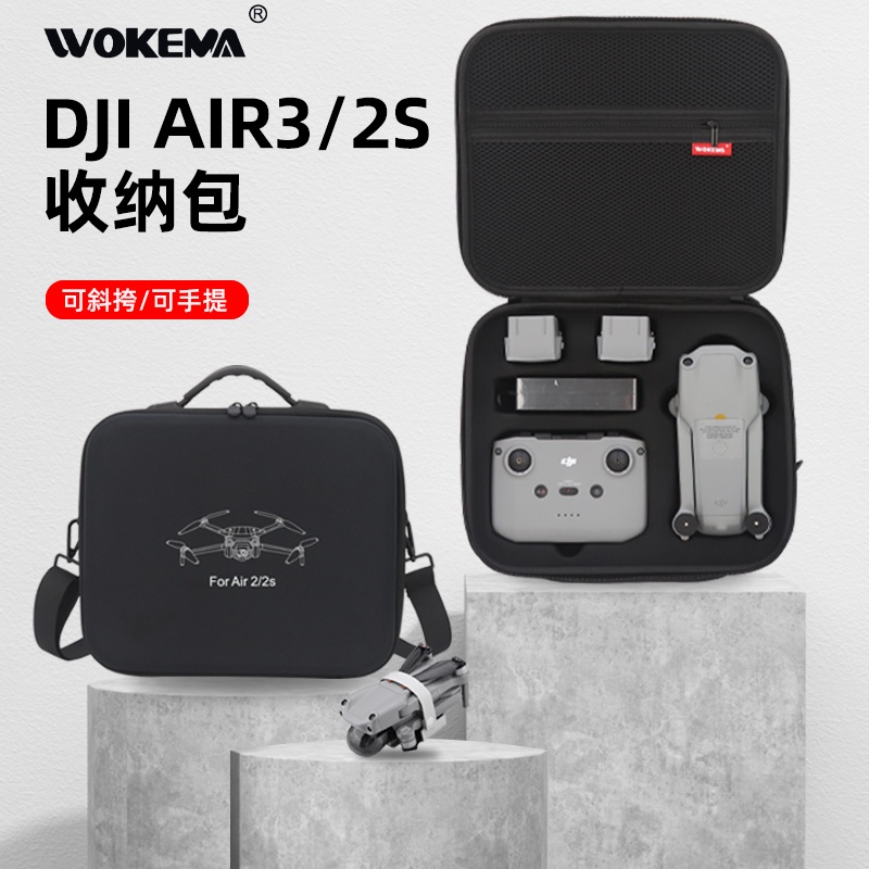 原創適用于DJI大疆AIR 2S收納包air3收納盒便攜防水無人機配件防爆箱特價特賣