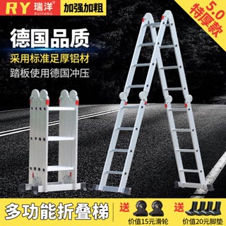 原創鋁合金多功能折疊梯子 工程家用梯人字梯升降伸縮梯 鋁合金折疊梯特價特賣