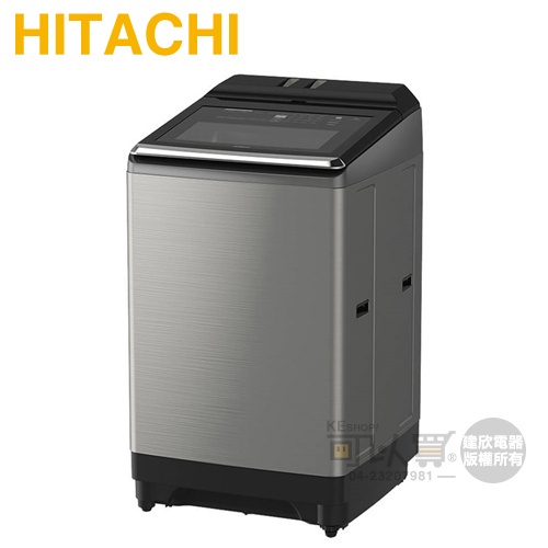 HITACHI 日立 ( SF250ZFVAD ) 25KG 溫水變頻直立式洗衣機-星燦銀