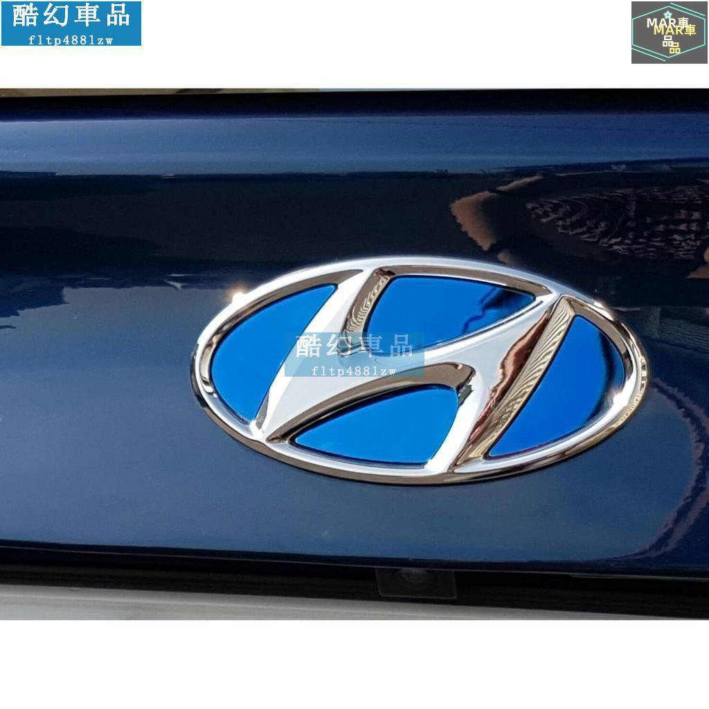 MAR 車標誌貼 ELANTRA 現代 不鏽鋼後車標LOGO貼 黑 藍兩色12~17/3年
