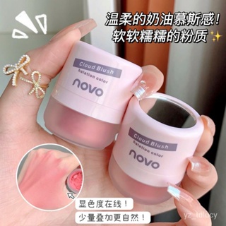 ✨快速✨ 100%正品✨ NOVO腮紅學生黨素顔腮紫修容自然純慾可愛風腮藍防水防汗ins平價