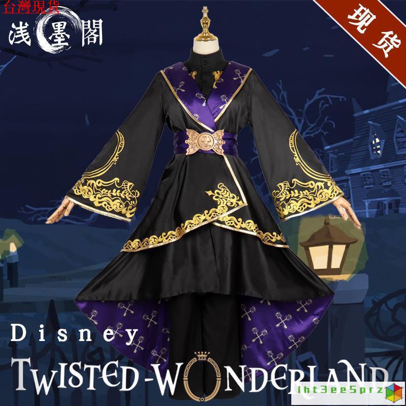 『台灣出貨』扭曲仙境 cos 服裝 角色扮演 迪士尼扭曲仙境COS服式典服riddle全員套裝動漫COSplay服