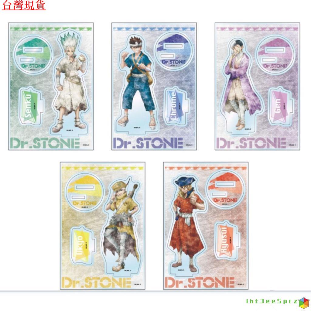 『限時下殺』新石紀 立牌 擺件 Dr.STONE 石紀元動漫週亞剋力石神韆空琥珀琉璃剋羅姆勞動大立牌