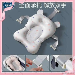💥臺灣熱賣💥嬰兒洗澡神器 可坐躺託新生兒防滑浴網兜 寶寶懸浮浴墊海綿浴盆浴床 嬰兒洗澡網 嬰兒浴網 寶寶沐浴網 浴網