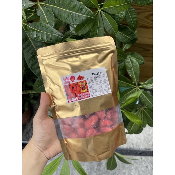 （現貨🔥）草莓乾🍓 草莓乾 冷凍草莓乾 乾燥草莓 🍓 草莓餅乾 草莓 零食 零嘴 抖音食物 小紅書推薦草莓乾 小紅書