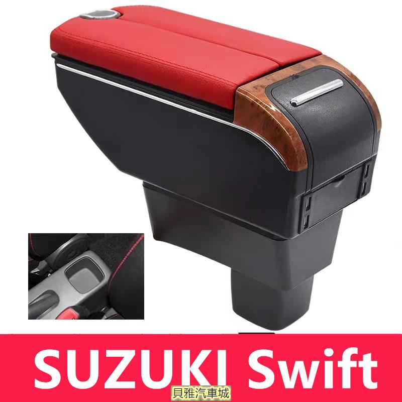 [新品]適用於 SUZUKI Swift Console 扶手盒可調節中控臺汽車收納盒汽車配件改裝零件內飾帶充電 USB