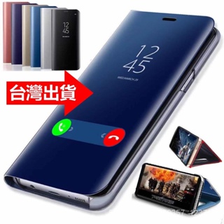 三星手機殼 鏡面皮套 保護殼 智能 感應 立式 帶支架 全透視 S8 S9 S7edge S10 S20 S21 S22