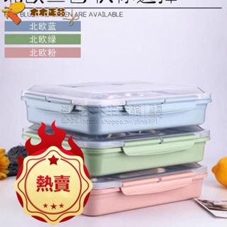 《免運》🔥🔥▼❡⊕保鮮盒304不銹鋼保溫飯盒韓國帶蓋分格快餐盒食堂餐盤大容量學生便當盒