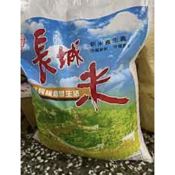 米 白米 長城米 稻田主義 四季好米 東好香米 一包50斤