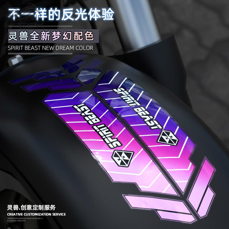 MT09反光貼改裝適用雅馬哈YZF-R3貼紙電動摩托車身通用劃痕遮擋貼