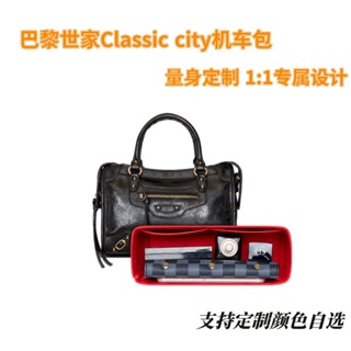 ⚡SyCue⚡適用 Balenciaga 巴黎世傢 Classic city機車包內膽包中包撐型內襯袋 內襯包 內袋