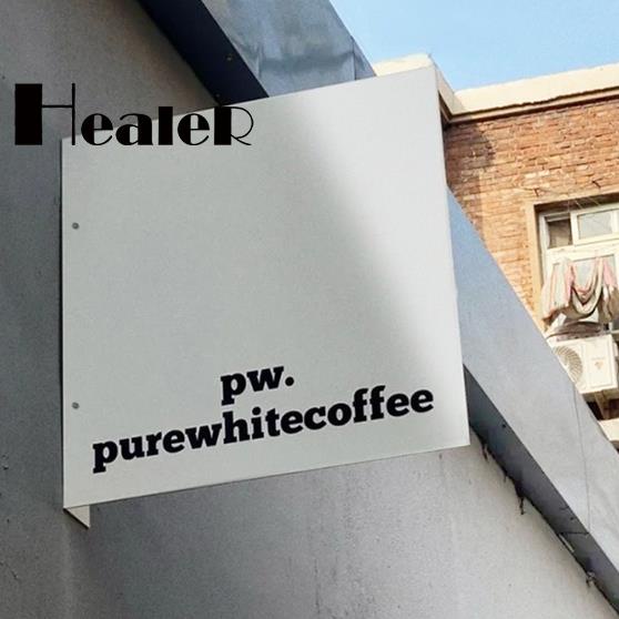 【Healer】客製化 客製化 招牌 不鏽鋼側面店招 小招牌 門口門牌訂製 門頭廣告牌 掛牌