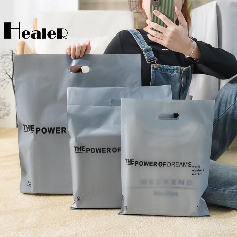【Healer】客製化 現貨 塑膠袋 服裝店平口袋 手提袋 訂製 禮品袋 裝衣服手拎袋 塑膠袋子