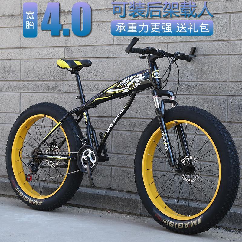 【台灣熱銷】大輪胎自行車超寬粗胎雪地車變速山地車4.0成人學生男女越野單車