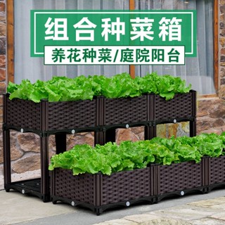 臺灣*下殺蔬菜種植箱種菜神器家庭陽臺種菜盆樓頂特大號花箱長方形塑膠花盆沫沫百貨