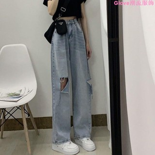 超大尺碼~寬褲大碼破洞牛仔褲女春秋新款胖mm小個子寬松高腰直筒九分闊腿哈倫褲彈力拖地褲 闊腿褲 長褲 寬褲女