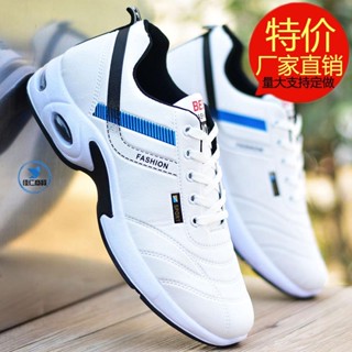 💯臺灣熱賣💯時尚男式運動鞋春季防水皮面鞋男休閒小白鞋韓版厚底潮鞋氣墊跑步男鞋