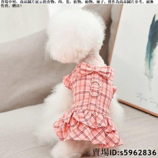 【臺灣免運】寵物貓咪狗狗衣服夏季薄款小型博美比熊泰迪公主背心裙子帶牽引繩 寵物衣服 寵物用品