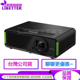 ViewSonic X2-4K LED 短焦無線投影機 2900流明 XBOX認證 <送16:9 100吋手拉+電視棒>
