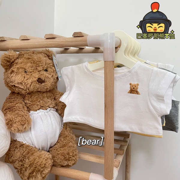 巴塞羅那熊衣服白色小熊T恤毛絨玩具熊娃衣替換裝