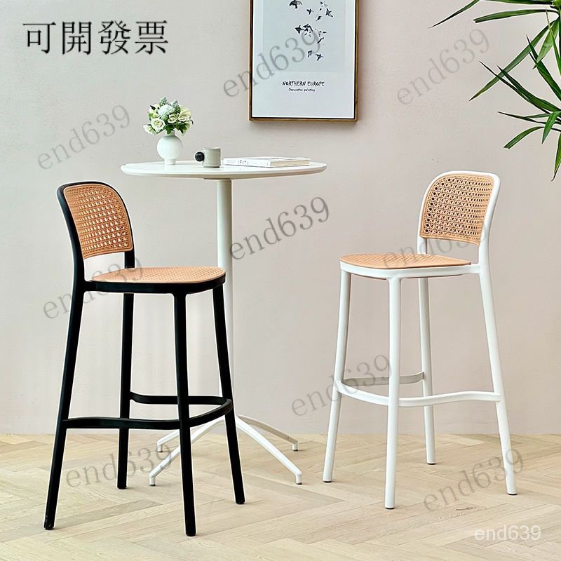高腳桌 可開發票 奶茶店桌椅 北歐塑料仿藤編吧臺椅子戶外塑料高腳凳傢用吧椅網紅咖啡店高腳椅
