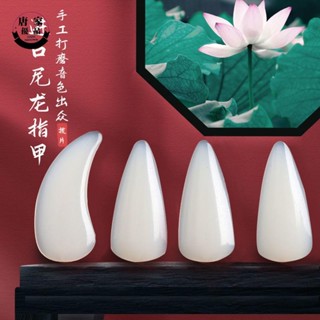 臺灣出貨⚡️古箏專用指甲古箏尼龍指甲演奏型義價練習考級專用單面弧遙指專用古箏指甲雙手185