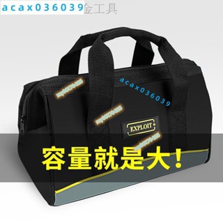 電工包 開拓工具包 男帆布包 耐磨收納包 防水 小型 便攜 小號 多功能工具包 大容量 維修安裝 電工 手提工具袋