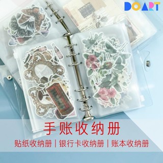 💦熱銷/檔案收納稻禾啟想 膠帶貼紙收納冊套裝韓國創意少女A5票據收集冊卡片收納包PVC活頁A6簡約手帳圖鑑本子手賬素材