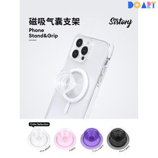 💦熱銷/sistory手機支架磁吸透明夏日冰淇淋氣囊伸縮可愛蘋果防摔款