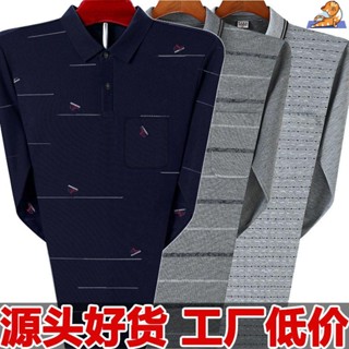 🔥【中老年男裝】排汗透氣長袖t恤翻領上衣 polo衫長袖 爸爸衣服POLO衫 男士上衣 成熟男裝polo衫 爸爸秋季