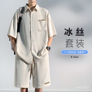 【精品男裝】時尚兩件套冰絲襯衫男士夏季薄款短袖短褲寬鬆痞帥搭配帥氣一套裝 R6FY