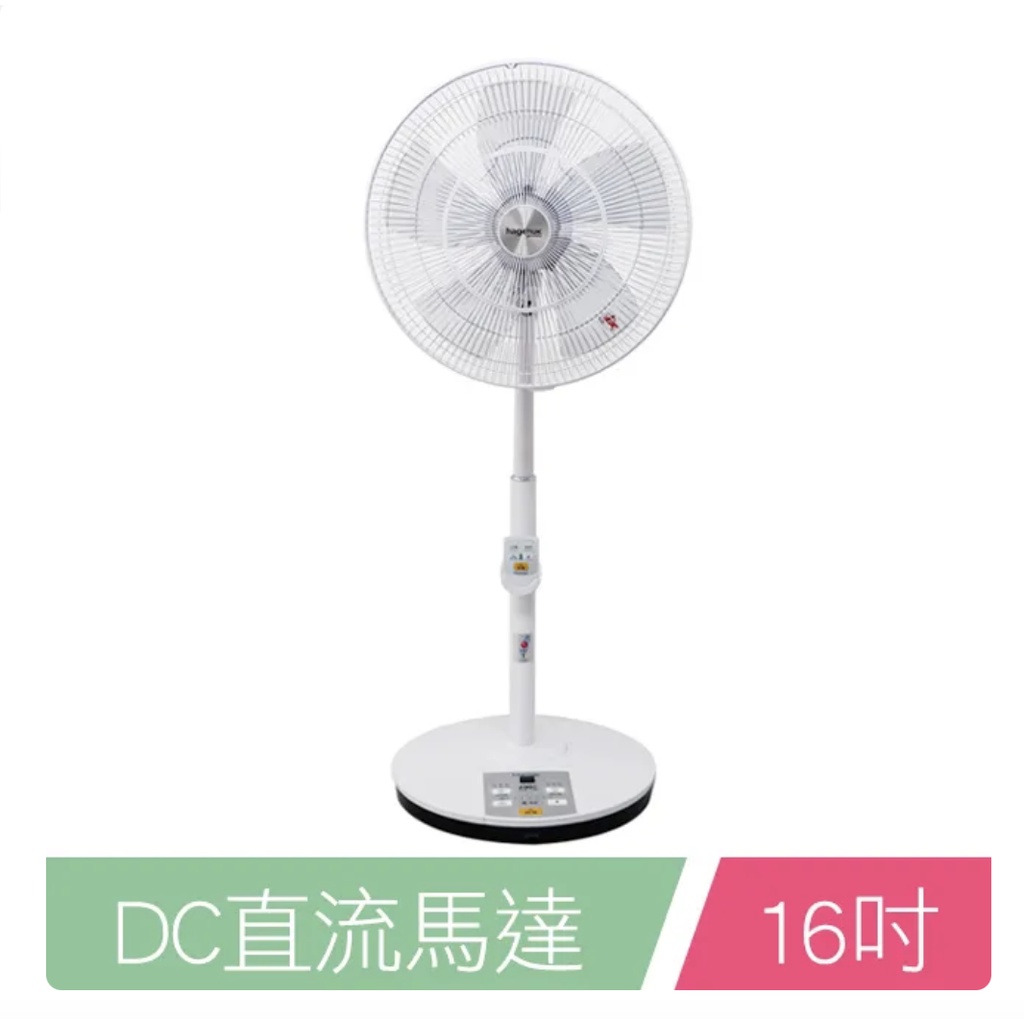 [東大電器小舖] HAGENUK哈根諾克 16吋DC直流微電腦定時遙控立扇 HGN-168DC (全新原廠保固)