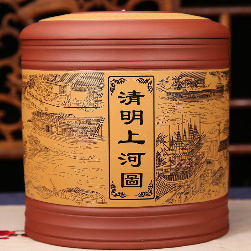 🔥可開發票/免運/🔥 宜興紫砂茶葉罐陶瓷大號密封手工中式複古存儲普洱茶收納盒米缸